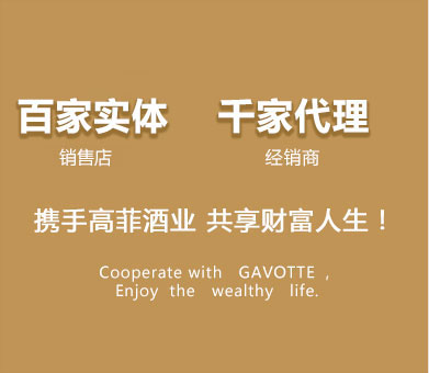 携手樱花视频在线观看黄酒业,共享财富人生