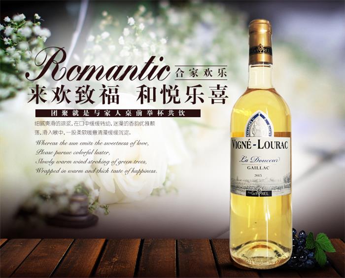樱花视频在线观看黄新酒到货啦