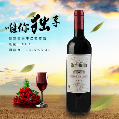 斯高美景干红樱花草在线播放
