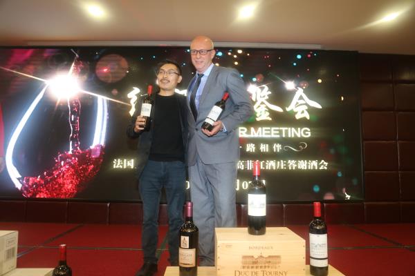 樱花视频在线观看黄酒业红酒代理商红酒品鉴会圆满成功